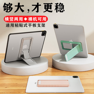创意桌面学习机支架吃鸡ipad专用阅读支撑架手绘屏画画绘画网课万能架子 平板电脑支架可折叠收纳便携粘贴式