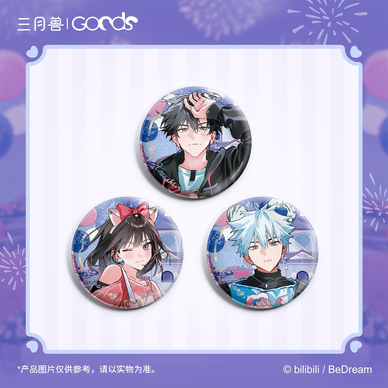 正版 时光代理人 动画REC 时刻系列 徽章套组 摆件 拍立得 入场卷