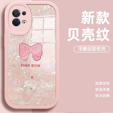 爱心love仙贝纹全包镜头适用OPPOReno8手机壳新款8PRO十7SE防摔reno6/5/4保护套5G高级RENO十倍变焦版3Pro女