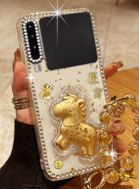 2026马年新年发财适用华为PuraX手机壳情侣P50PocketS镶钻P50Pocket新款Vs2防摔V2RSR新品X3本命年VFlip全包