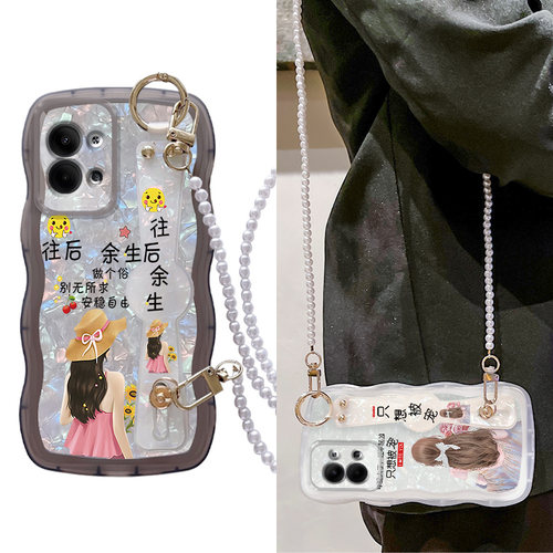 高级感透明波浪，全包防摔