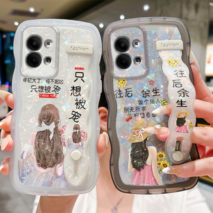 10手机壳A2防摔K9s新品 NEO5大师版 11x软findx6 RealmeGT 12pro 3新款 高级感女孩仙贝波浪带支架适用OPPOReno9