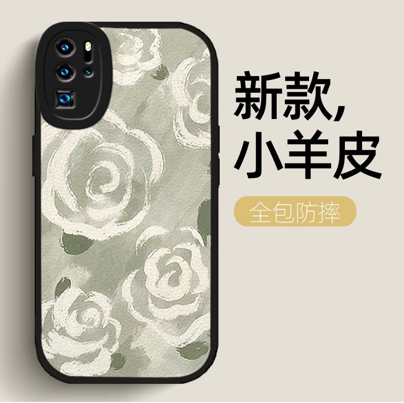 华为p30pro手机壳p30新款p20/p40/p50高级感mate30硅胶mt20防摔nova8p