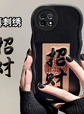刺绣招财好运适用oneplus一加Ace2Pro手机壳秋冬1+9爆款9R春节Ace2软11保护套9Pro新款AcePro新品NordCE3蛇年