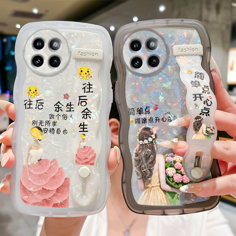 高级贝壳纹小米手机壳小众