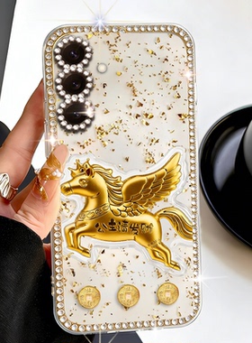 本命年金箔发财适用三星GalaxyS25手机壳全包S23/2026年A34 5G保护套A73 5G高级感A23新年款A22 4G女款