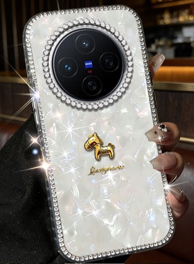 春夏新品带钻闪亮适用vivoX300手机壳全包X200mini硅胶Y77 5G巨好看X80亮晶晶X50高级感X200ultra女款X100S