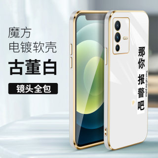 潮牌文字防摔电镀直边适用vivo S12手机壳s15pro镜头全包s10e新款s9网红s7e女活力版s6超火s5耐脏s1硅胶软壳