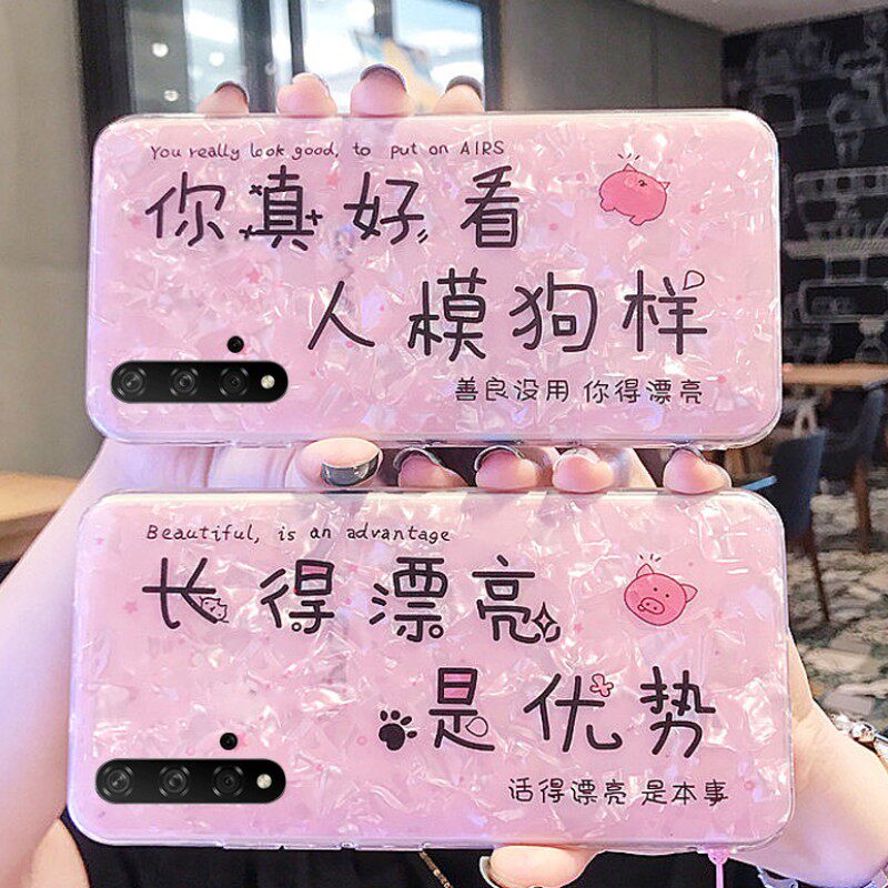 아름답고 소녀용 HUAWEI NOVA5 휴대폰 케이스에 적합하며 끈이 있는 개인화되고 창의적인 NOVA5PRO 투명 실리콘 소프트 쉘 NOVA5I 외부 인터넷 유명인사 유행 브랜드 텍스트 NOVA5IPRO 한정판