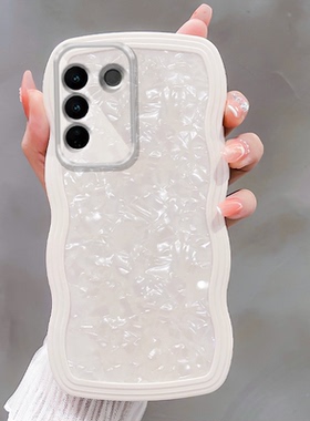 简约贝壳适用苹果13/vivos16手机壳s17女s18pro的90新款s12全包10/7e/6防摔y73s高级感15新品波浪x100小众80