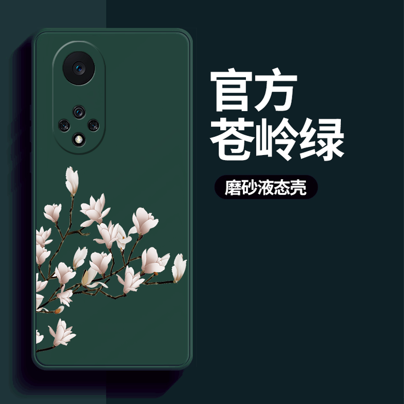 磨砂硅胶软壳  防摔耐脏