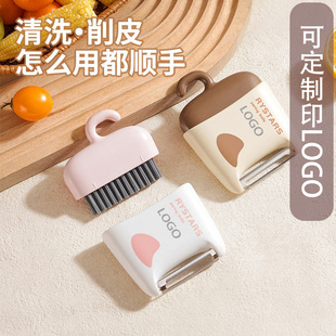 可定制印LOGO(专利正品）果树刷子削皮刀二合一水果蔬菜削皮神器