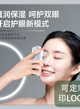 定制印LOGO电动蓝红光导入育发梳