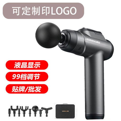 筋膜枪可定制印LOGO家用放松