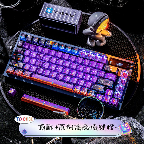 机械键盘配件原创磁轴PB顶配键帽