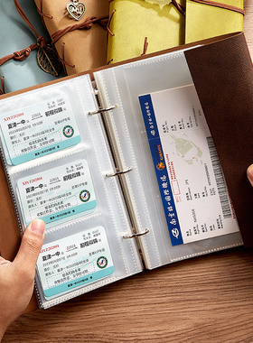 电影票火车票收集册机票收纳夹旅游纪念票根收藏册手账diy照片相册影集演唱会门票收纳保护套旅行票据收纳册