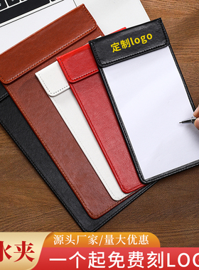 酒店菜单夹饭店厨房点菜餐饮酒水餐厅收银便签书写字板垫大号夹板