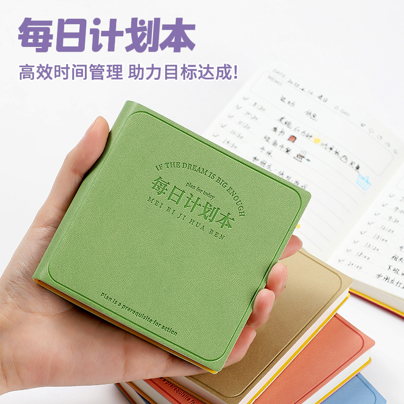 每日计划本随身便携迷你口袋本方形笔记本本子高颜值时间管理自律打卡日程本随手记加厚日记本工作学习记事本