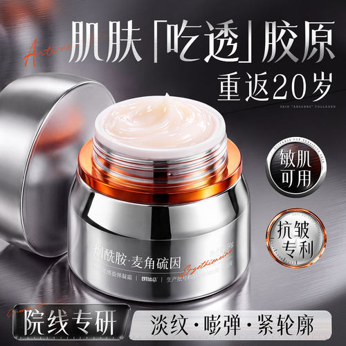 热销100W+院线专供丨面霜第一名