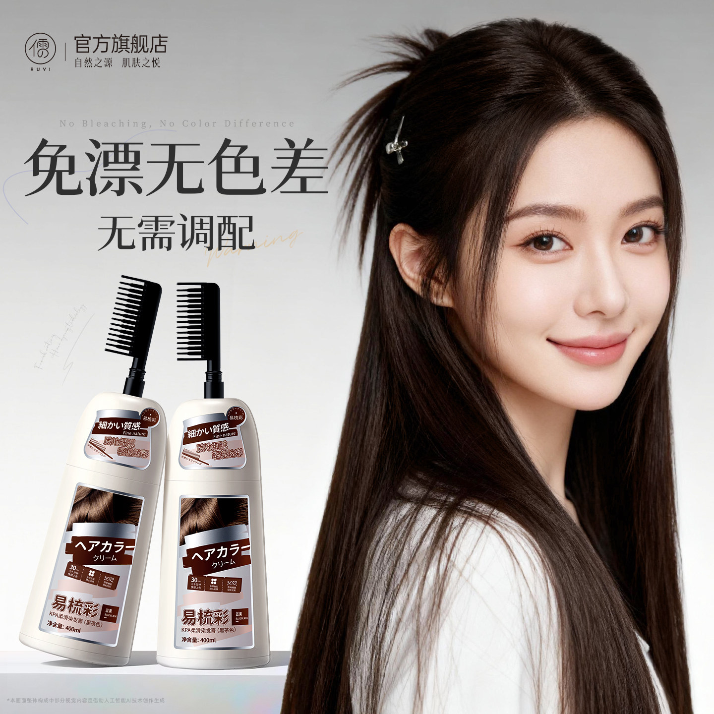 染发膏植物纯天然无刺激黑茶色女男专用名牌染发剂正品官方旗舰店,美发护发/假发,彩染,淘宝优惠券,粉丝福利购,淘宝优惠卷