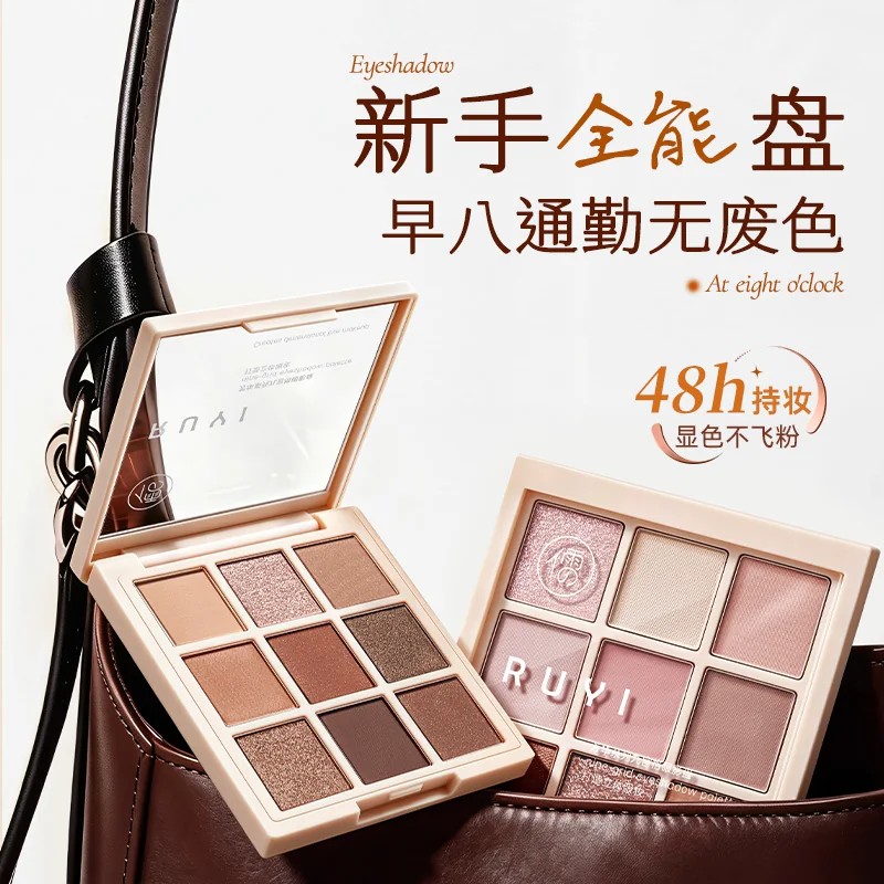 爆卖100W+彩妆师力荐丨眼影盘第1图片