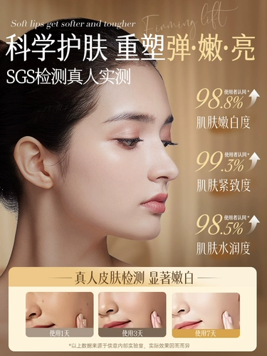 Увлажняющий разглаживающий отбеливающий осветляющий крем для лица для ухода за кожей