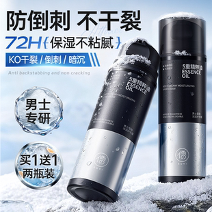 官方旗舰店 补水防干裂粗糙手纹秋冬女正品 护手霜男士 专用滋润保湿