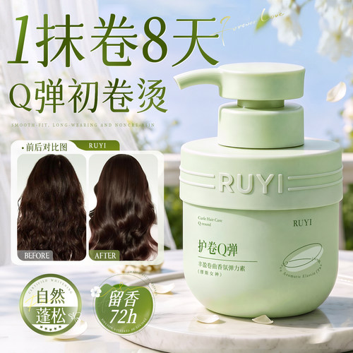 【徐若涵同款】弹力素爆卖第一名