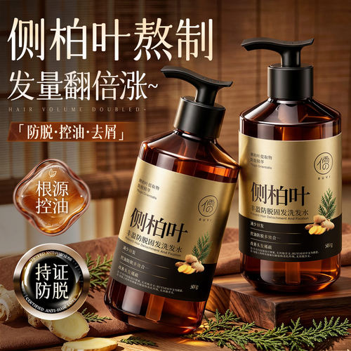 胖东來爆卖100W！防脱洗发水第一