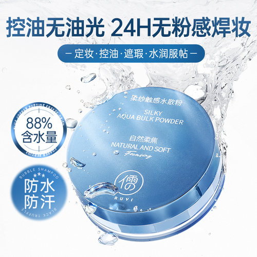 热销百万丨药监局备案丨超级持妆