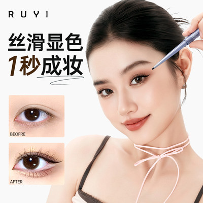 胖东來x山姆断货王丨眼线胶笔第1
