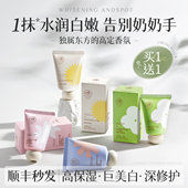 美白护手霜滋润保湿 补水防干裂嫩秋冬随身便携正品 官方旗舰店女男