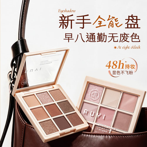 爆卖100W+彩妆师力荐丨眼影盘第1
