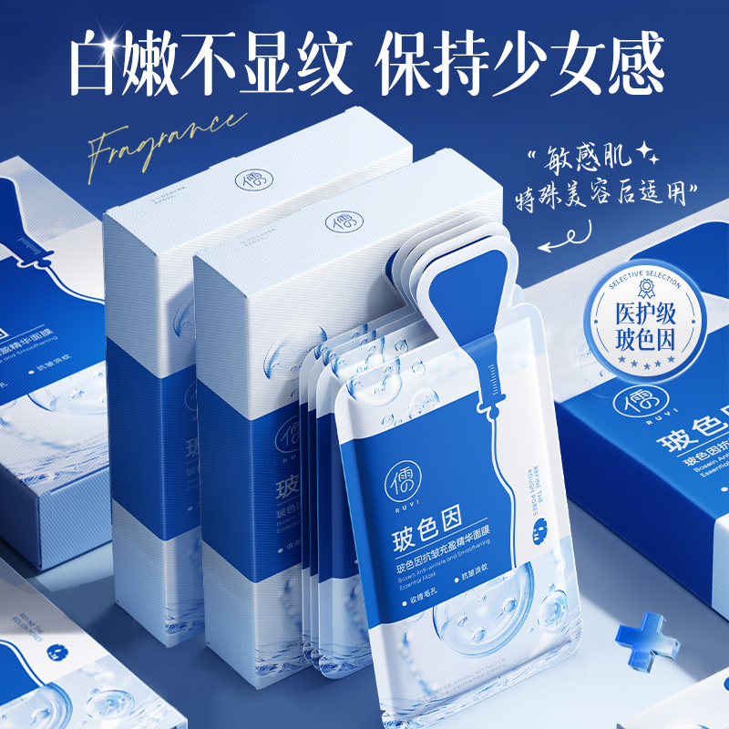 央ma力荐&国货之光丨面膜第1名