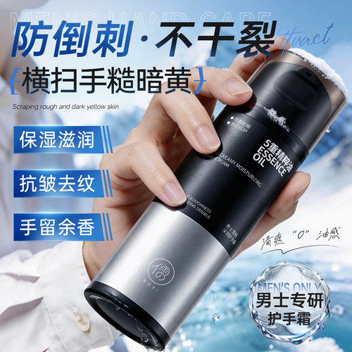 央ma推荐&商超爆卖丨护手霜第1名