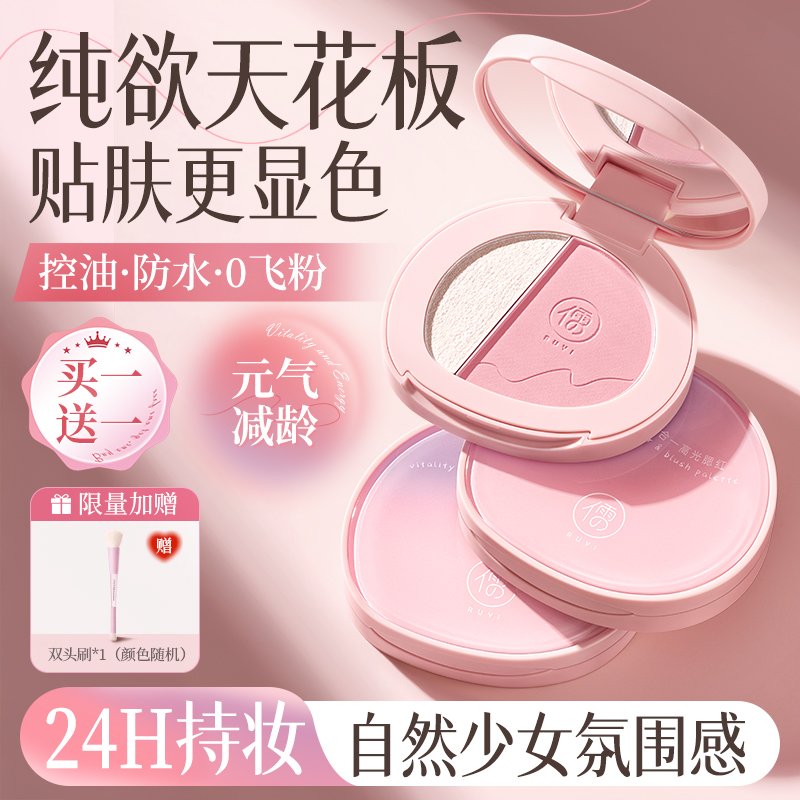 彩妆师推荐+山姆热销丨腮红第1名