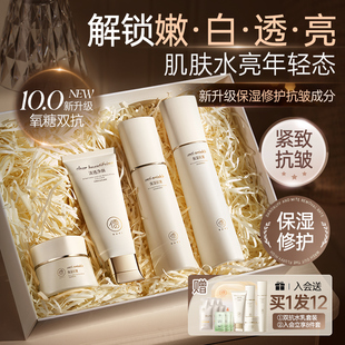 双抗水乳套装去黄淡斑抗皱精华美补水保湿白正品化妆护肤品