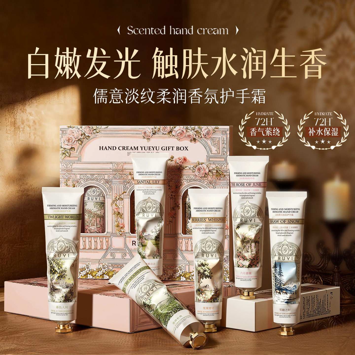 HK爆卖100W+明星顶美香氛护手霜1图片