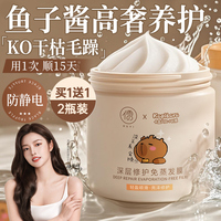 胖東萊賣爆丨白鹿同款發(fā)膜護(hù)發(fā)素