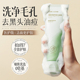 氨基酸洗面奶深层清洁面乳毛孔去黑头控油祛痘女官方正品 男士 专用