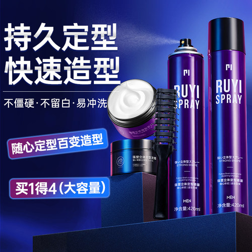 【商超热销No1】星级造型推荐