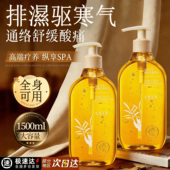 生姜艾草按摩精油全身通经络身体发热开背推背刮痧正品 官方旗舰店