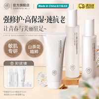 Очищающее молочко, комплект для путешествий, 3 шт, 4 шт