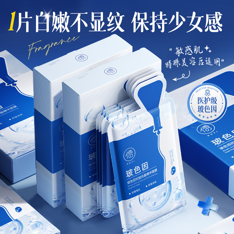山姆断货王！抗皱面膜热销第1名