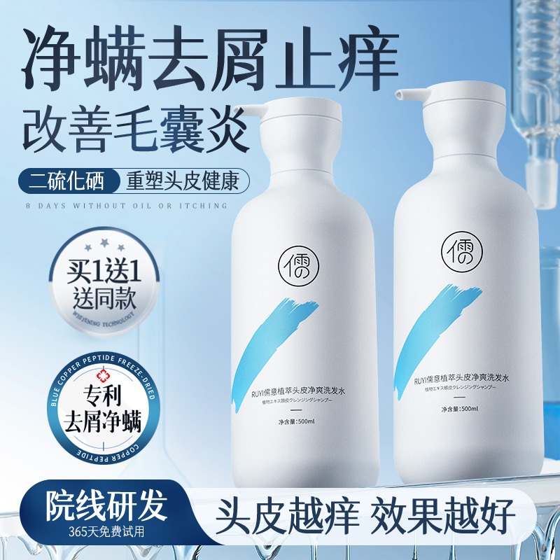 专研二硫化硒+水杨酸丨热销第1名