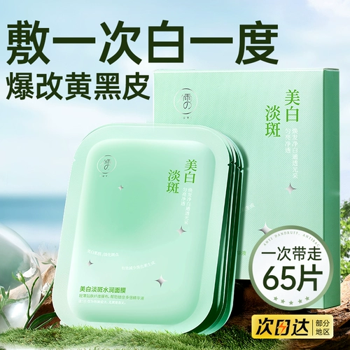 Гуангуо солодка