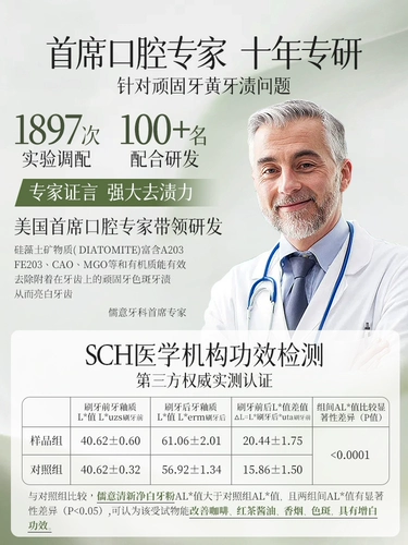 Очищающий порошок зубов удаляет зуб желтые зубы скорость красота Пробиотический эффект желтые зубы Белые зубы окрашивают камни Тартар Белый Плохой дыхание