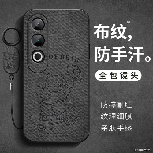适用oppok12手机壳k12s滑板小熊布纹亲肤防汗k12x保护套新款k11全包防摔k11x硅胶软壳带挂绳女生高级感5G外壳