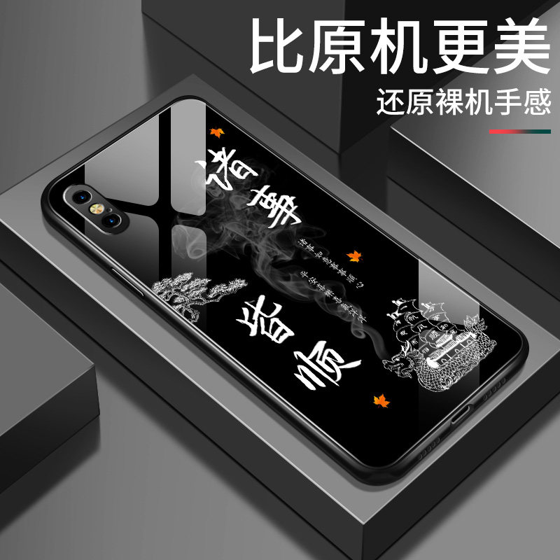 适用苹果x手机壳iPhonexs新款钢化玻璃壳xsmax高级感硬壳简约诸事皆顺镜面软壳硅胶保护套xs男女款情侣xr外壳