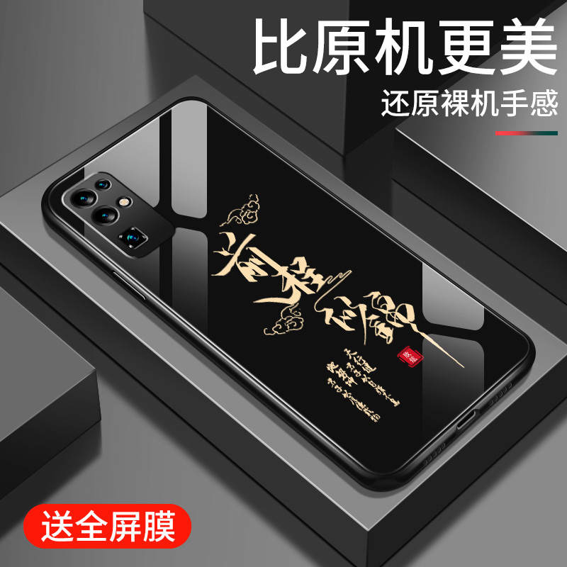 适用华为荣耀30手机壳新款30pro简约前程似锦钢化玻璃honor全包硅胶荣耀30s软保护套青春版男女款pro+硬外壳